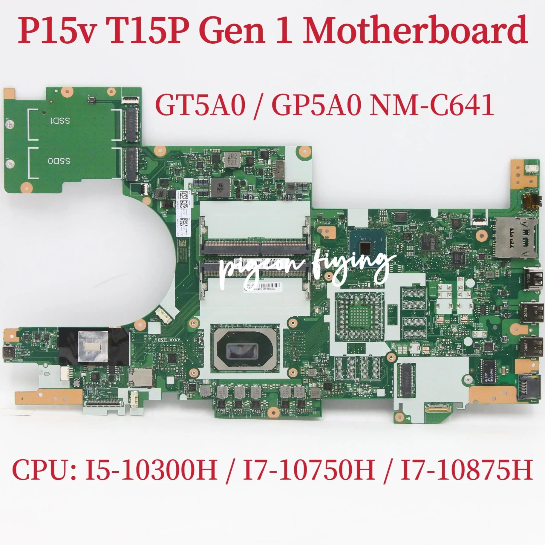  T15P P15v 1  ƮϿ NM-C641 κ CPU: I5-10300H I7-10750H I7-10875H DDR4 100% ׽Ʈ OK, GT5A0, GP5A0